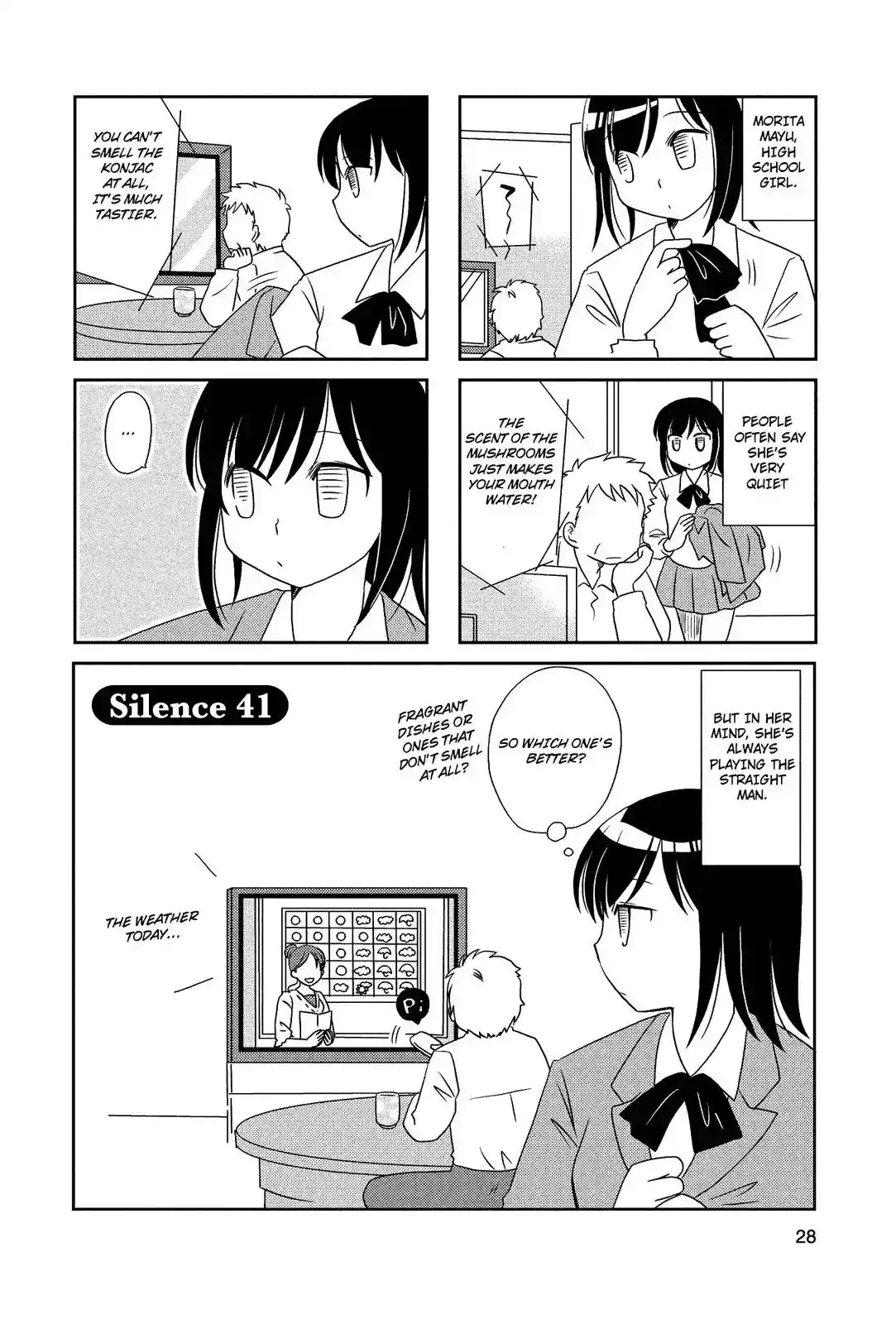 Morita-san wa Mukuchi Chapter 41 1